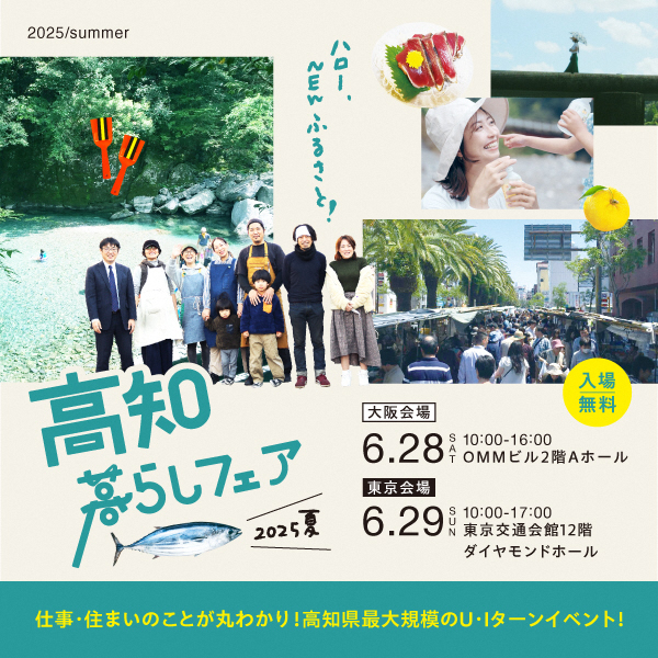 トピックス画像