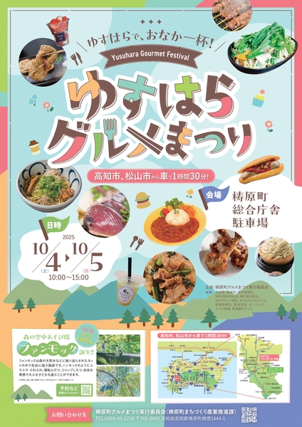 トピックス画像
