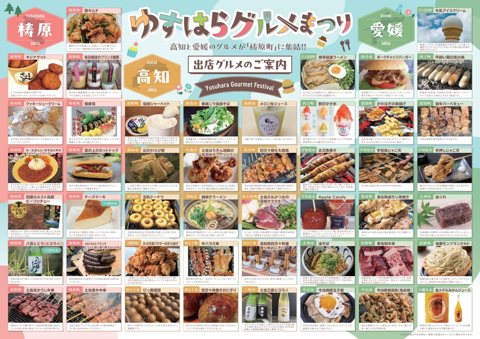 チラシ1