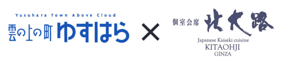 トピックス画像