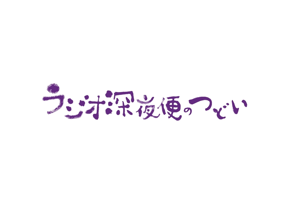 トピックス画像
