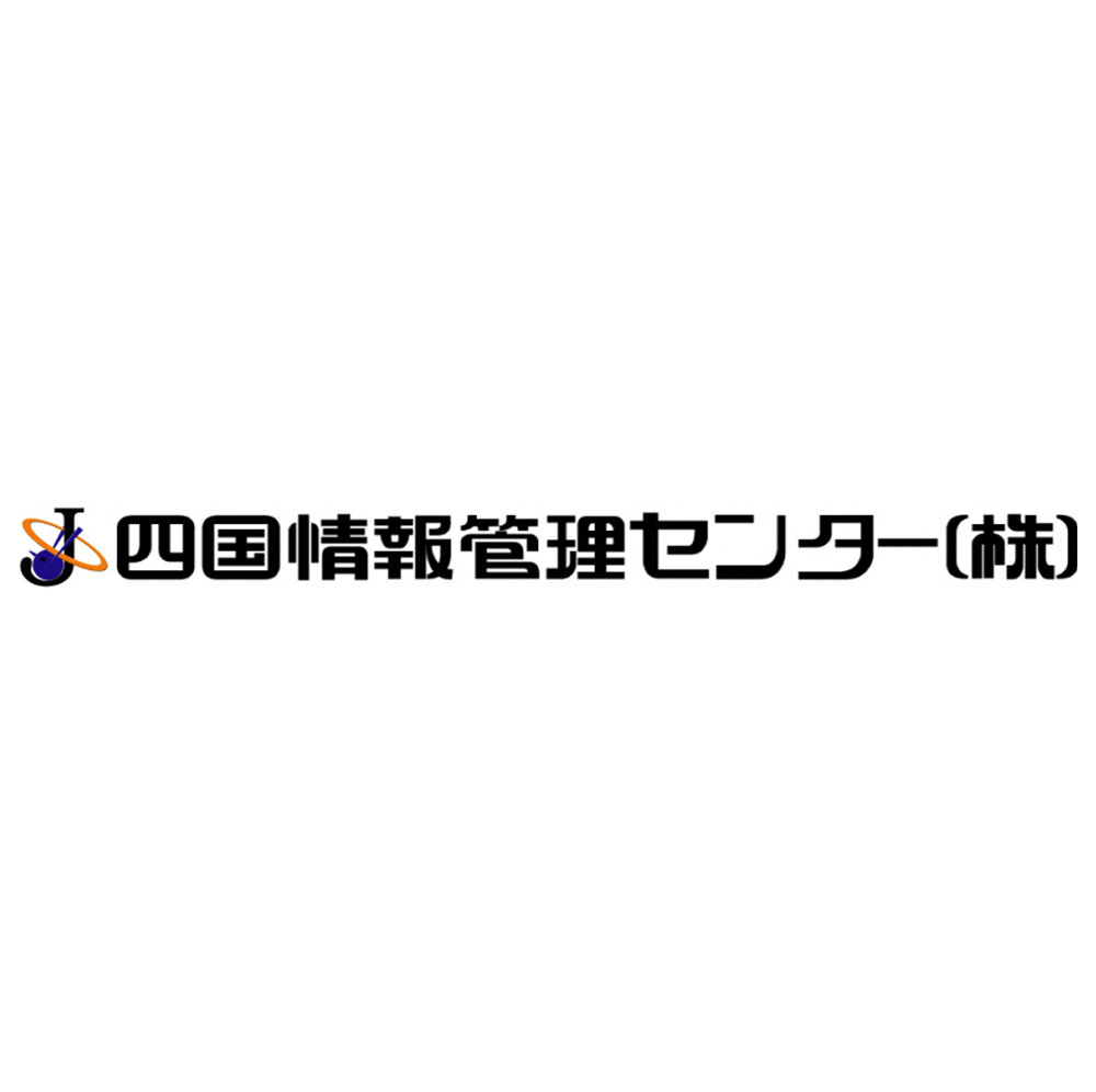 四国情報管理センター株式会社ロゴ