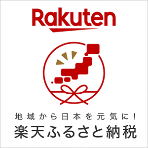 ふるさと納税ならふるなび