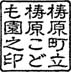 画像